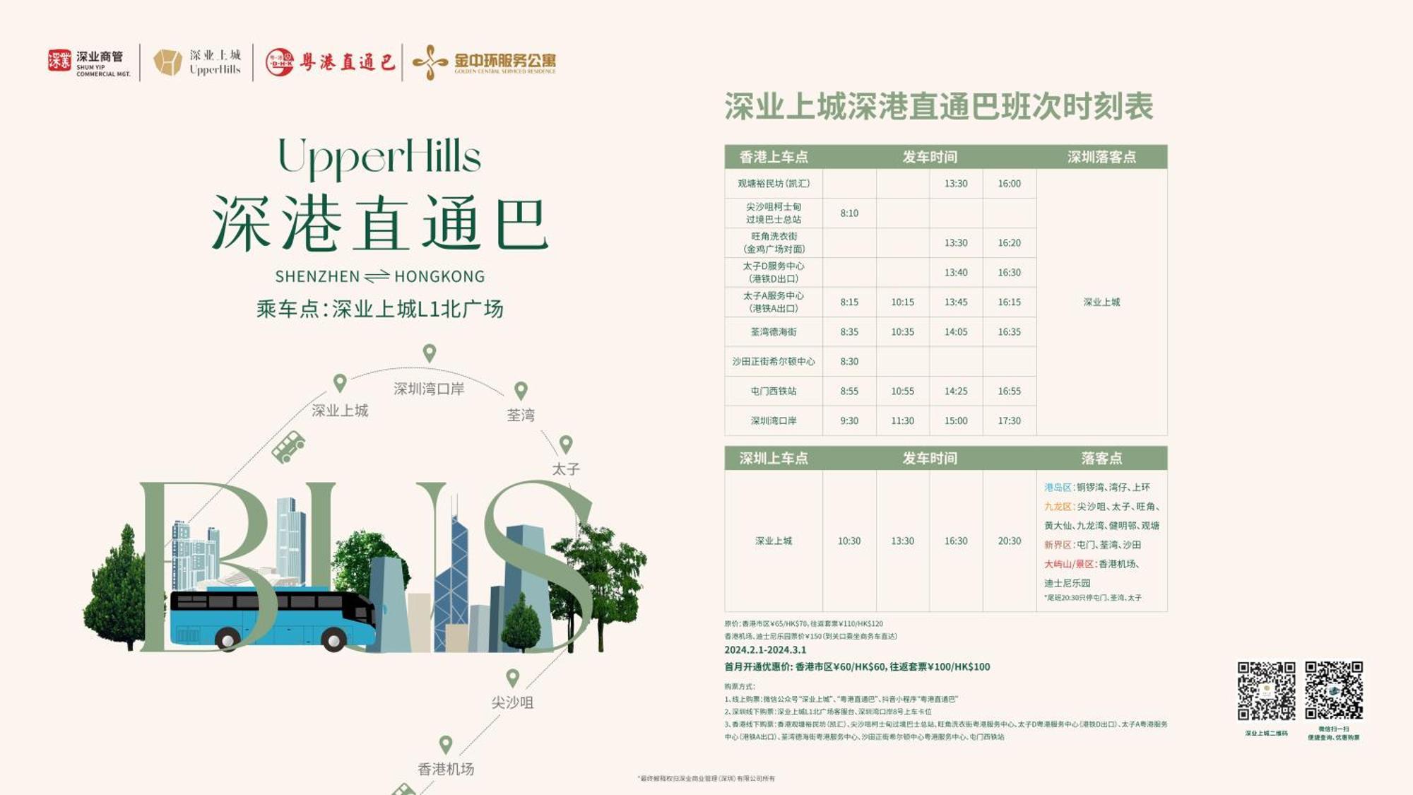 Golden Central Hotel Serviced Residence-Xin Hao E Du Thẩm Quyến Ngoại thất bức ảnh